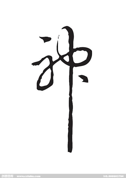 大学无学位证叫什么